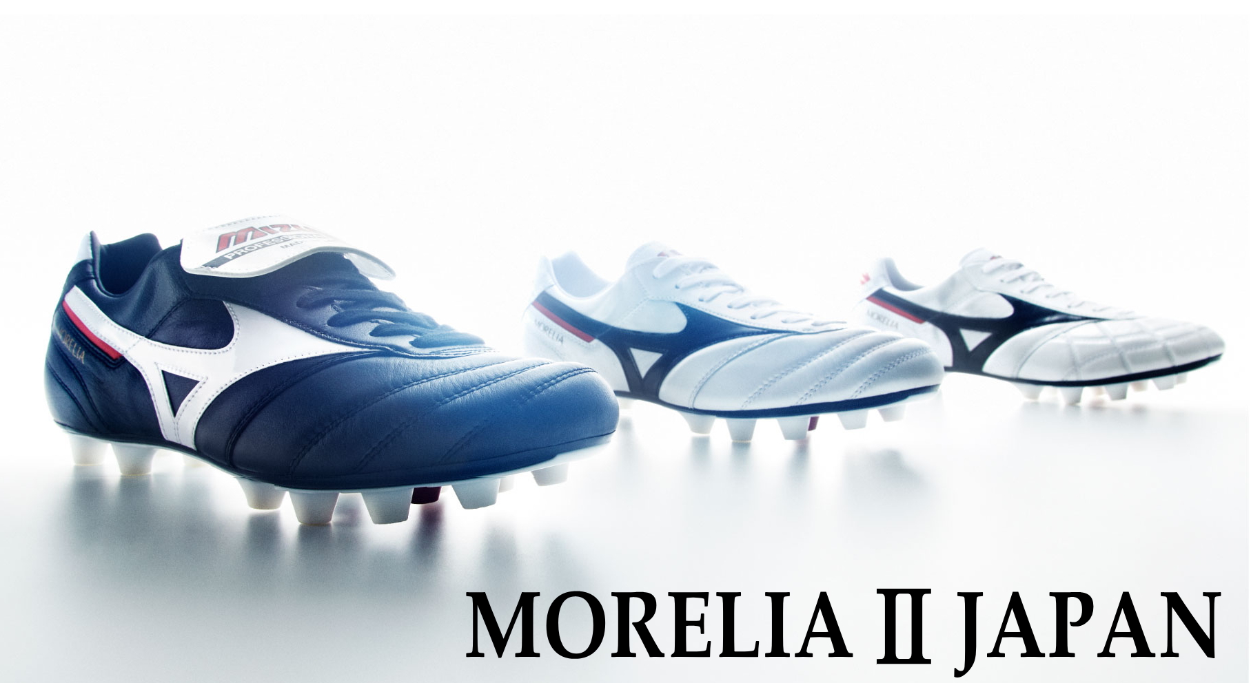 MORELIA Ⅱ (モレリア2)の購入/修理専門 | エベスポーツ柏店